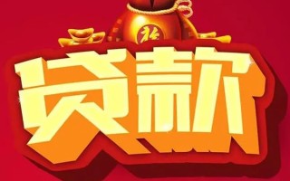 深圳空放短期空放小额贷款-深圳空放私人借贷款-深圳空放空放借钱