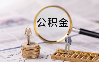 深圳空放身份证借款-深圳空放私人借贷款-深圳空放借钱找谁