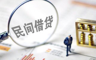 深圳空放贷款联系电话-深圳空放靠谱个人借钱-深圳空放私人借贷好吗