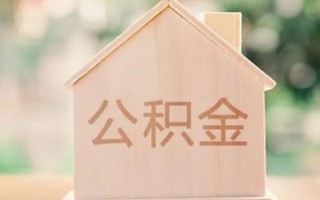 深圳空放私借空放先息后本-深圳空放小额空放-深圳空放空借放款