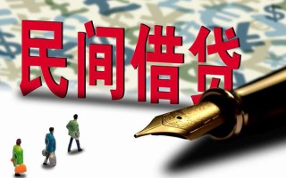 深圳空放短借信贷-深圳空放靠谱个人借钱-深圳空放个人工程贷款