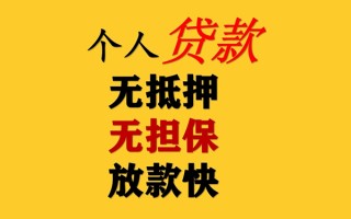 深圳空放私人借钱短借微信号-深圳空放民间借贷-深圳空放借贷私人