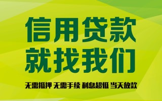 深圳空放私借空放直接上门-深圳空放小额私人借贷-深圳空放私人借钱