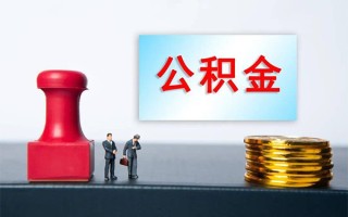 深圳空放私人装修贷款-深圳空放私人借贷电话号码-深圳空放民间借贷