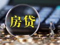 深圳空放急需借钱可以找我-深圳空放短借当天借钱-深圳空放短借