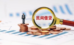 深圳空放信用贷款哪家好-深圳空放哪里有民间借贷-深圳空放空放