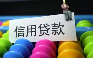 深圳空放个人装修贷款-深圳空放无抵押贷款-深圳空放民间贷款