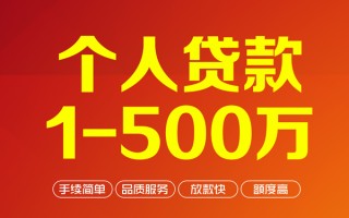 深圳空放私借空放-深圳空放上门空放-深圳空放信用贷款