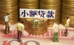 深圳空放民间私借-深圳空放个人借贷好吗-深圳空放个人信用贷款