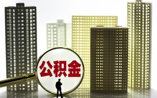 深圳空放身份证借私借-深圳空放身份证应急贷款-深圳空放私人借贷放款