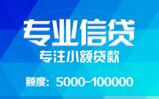 深圳空放哪里可以借钱-深圳空放短借费用-深圳空放贷款包过当天放款