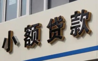 深圳空放哪有私人借贷-深圳空放身份证贷款-深圳空放做生意贷款