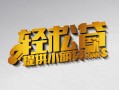 深圳空放借款短借-深圳空放私人空放借钱-深圳空放小额信用贷款