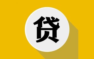 深圳空放民间借贷款-深圳空放空借放款-深圳空放地区身份证贷款
