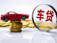 深圳空放贷款包过当天放款-深圳空放快速小额贷款-深圳空放短借私人