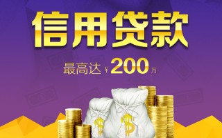 深圳空放贷款信用贷款-深圳空放私人无抵押贷款-深圳空放抵押贷款
