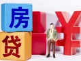 深圳空放私人放款-深圳空放借款短借-深圳空放借钱网