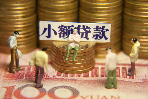 深圳空放民间私借-深圳空放个人借贷好吗-深圳空放个人信用贷款-第1张图片-成都私人借钱服务中心
