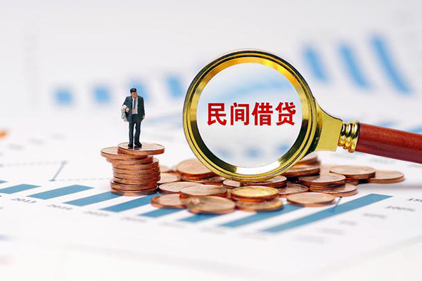 深圳空放信用贷款哪家好-深圳空放哪里有民间借贷-深圳空放空放-第1张图片-成都私人借钱服务中心
