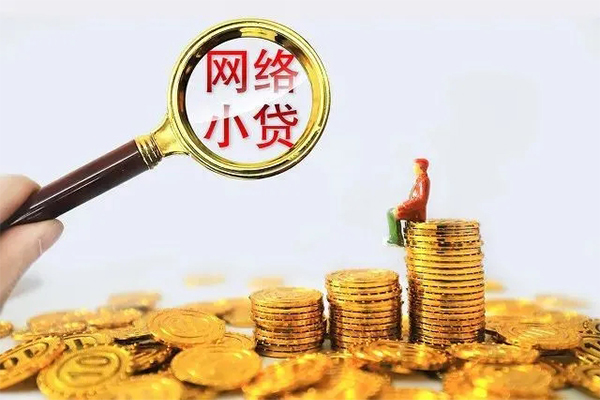 深圳空放哪里可以信用贷款-深圳空放民间借贷私人放款-深圳空放小额信用贷款-第1张图片-成都私人借钱服务中心 深圳空放哪里可以信用贷款-深圳空放民间借贷私人放款-深圳空放小额信用贷款-第1张图片-成都私人借钱服务中心