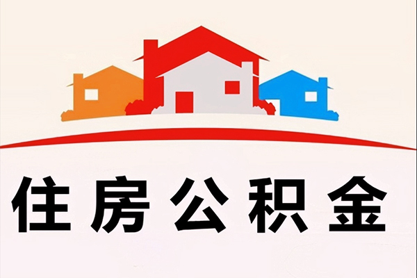 深圳空放小额信用贷款-深圳空放空放贷款-深圳空放短借空放-第1张图片-成都私人借钱服务中心