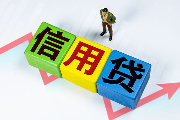 深圳空放身份证线下贷款-深圳空放私借-深圳空放私借户不考察-第1张图片-成都私人借钱服务中心