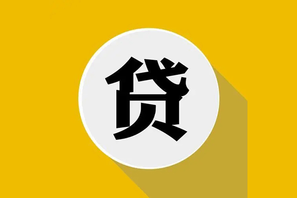 深圳空放民间借贷款-深圳空放空借放款-深圳空放地区身份证贷款-第1张图片-成都私人借钱服务中心