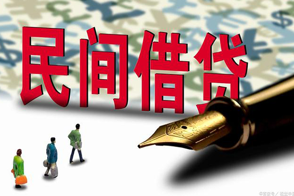深圳空放短借信贷-深圳空放靠谱个人借钱-深圳空放个人工程贷款-第1张图片-成都私人借钱服务中心 深圳空放短借信贷-深圳空放靠谱个人借钱-深圳空放个人工程贷款-第1张图片-成都私人借钱服务中心