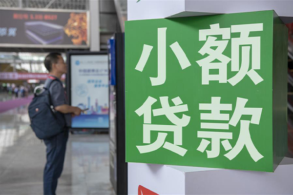 深圳空放个人借贷私借-深圳空放短借信贷-深圳空放个人贷款小额贷款-第1张图片-成都私人借钱服务中心