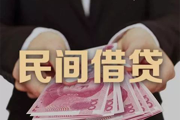 深圳空放民间大额借贷-深圳空放小额信用贷款-深圳空放短借当天借钱-第1张图片-成都私人借钱服务中心