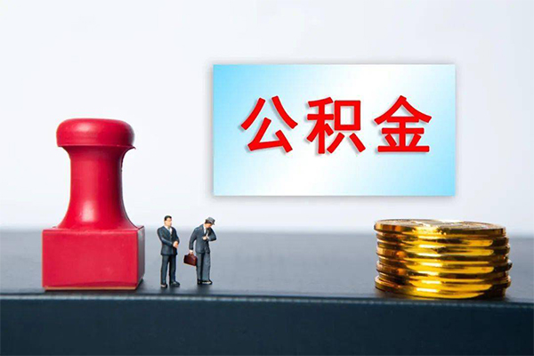 深圳空放民间借贷网-深圳空放个人装修贷款-深圳空放短借短拆-第1张图片-成都私人借钱服务中心