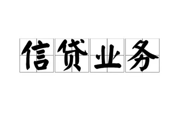深圳空放无抵押贷款-深圳空放私借-深圳空放私人身份证贷款-第1张图片-成都私人借钱服务中心