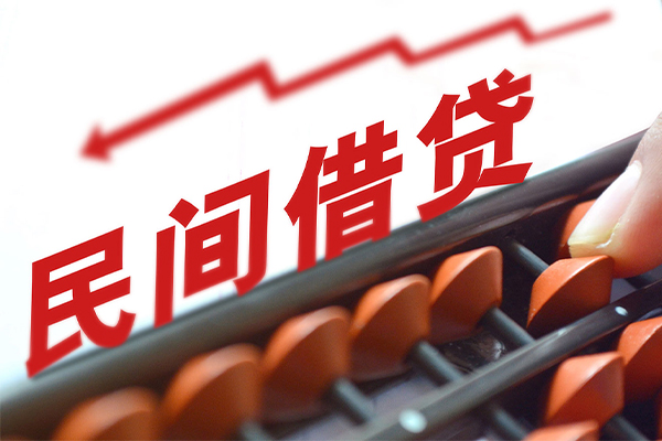 深圳空放短期借款-深圳空放短期空放小额贷款-深圳空放私借上门放款-第1张图片-成都私人借钱服务中心