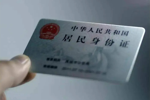 深圳空放私借空放免费上门-深圳空放私人借钱电话-深圳空放民间借贷网-第1张图片-成都私人借钱服务中心