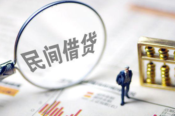 深圳空放贷款联系电话-深圳空放靠谱个人借钱-深圳空放私人借贷好吗-第1张图片-成都私人借钱服务中心