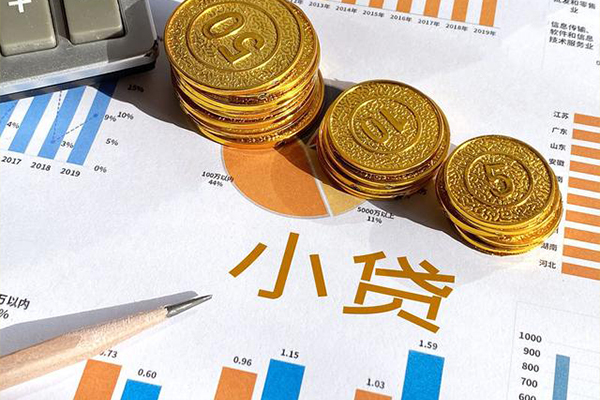 深圳空放个人贷款都有哪些-深圳空放民间借贷款-深圳空放身份证抵押贷款-第1张图片-成都私人借钱服务中心 深圳空放个人贷款都有哪些-深圳空放民间借贷款-深圳空放身份证抵押贷款-第1张图片-成都私人借钱服务中心