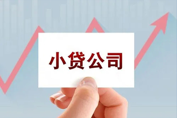 深圳空放抵押身份证贷款-深圳空放个人24小时借钱-深圳空放民间借贷-第1张图片-成都私人借钱服务中心