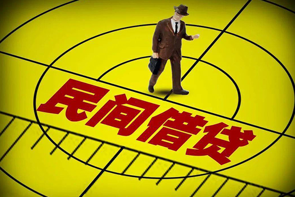 深圳空放民间借贷-深圳空放哪有民间借贷-深圳空放短借当天借钱-第1张图片-成都私人借钱服务中心